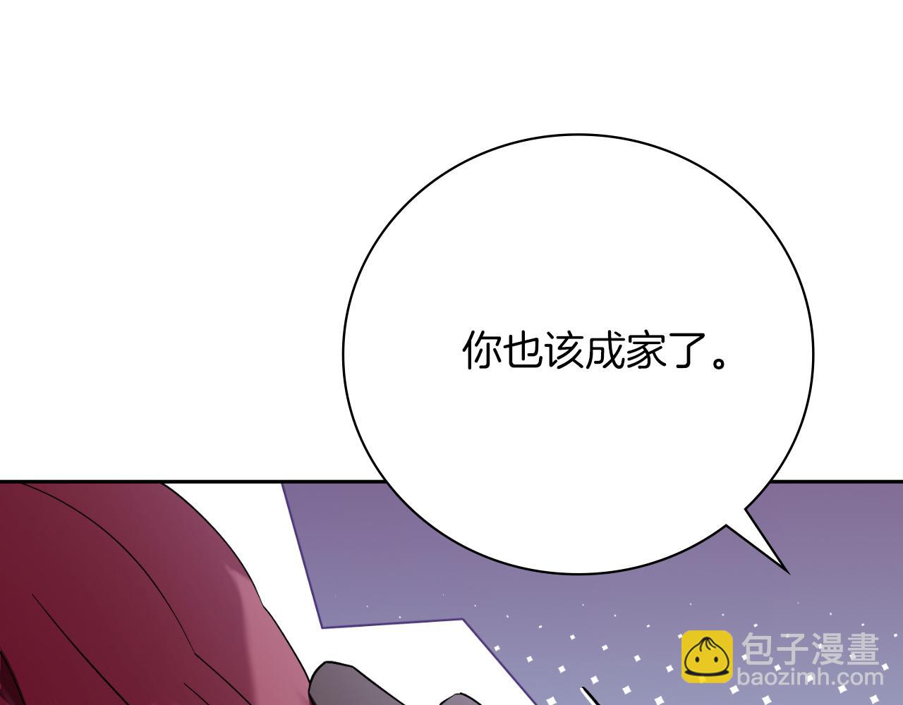 第33话 是否真心？！(1/6)-第33话