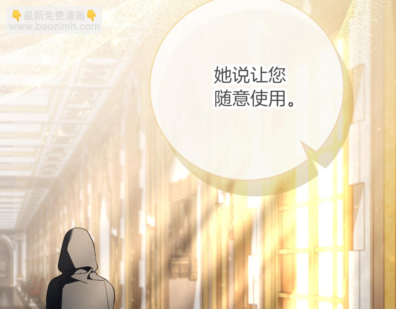 第35话 能发誓吗？(1/5)-第35话