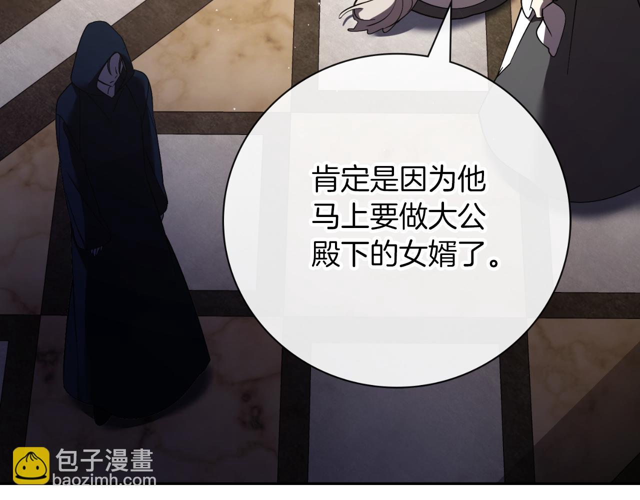 第35话 能发誓吗？(1/5)-第35话