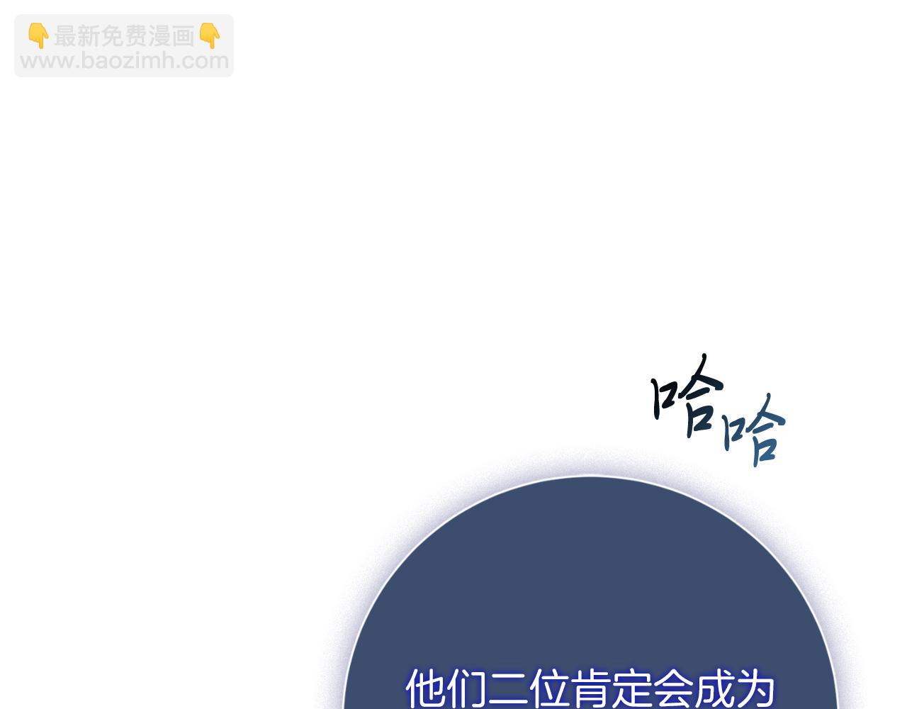 第35话 能发誓吗？(1/5)-第35话