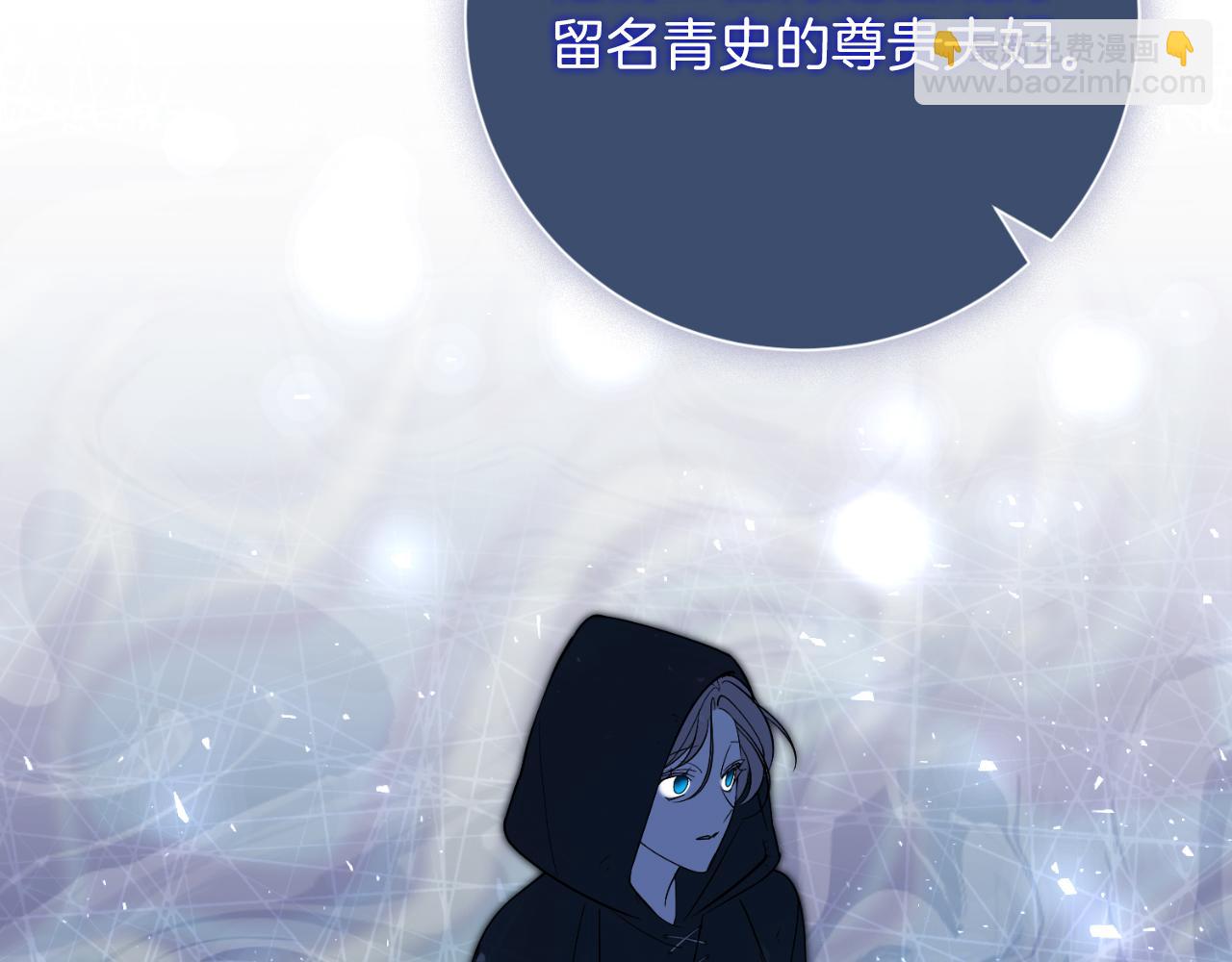 第35话 能发誓吗？(1/5)-第35话