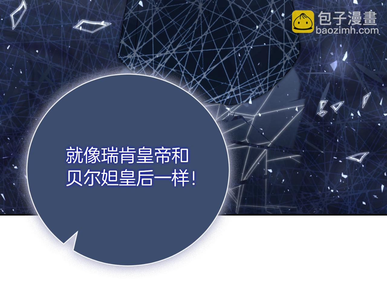 第35话 能发誓吗？(1/5)-第35话