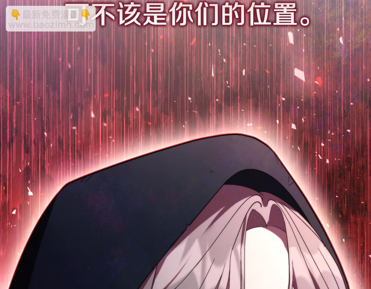 第35话 能发誓吗？(1/5)-第35话