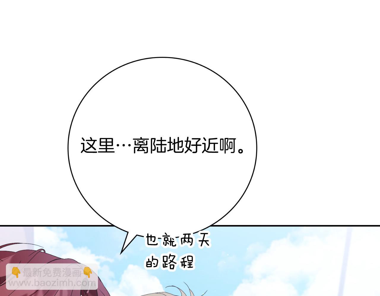 第37话 改变战术(1/5)-第37话