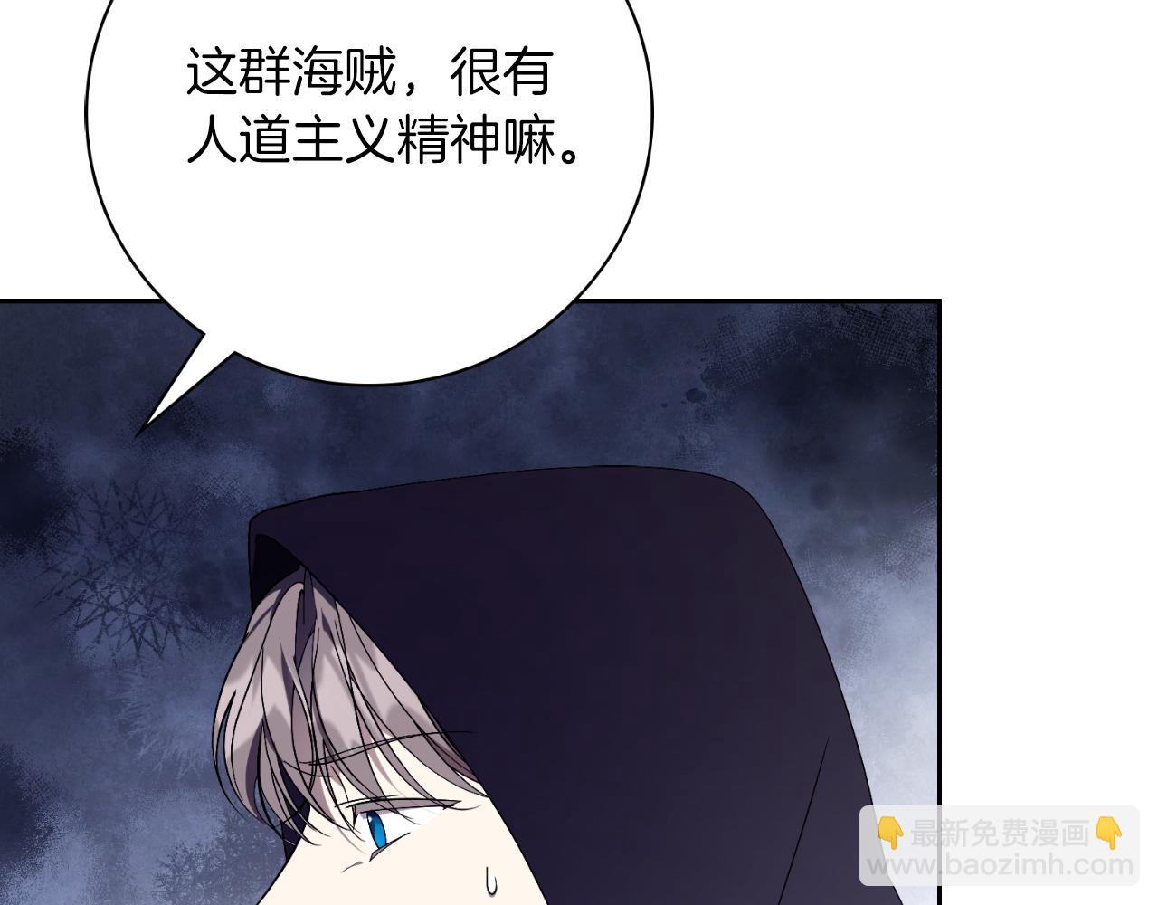 第37话 改变战术(1/5)-第37话