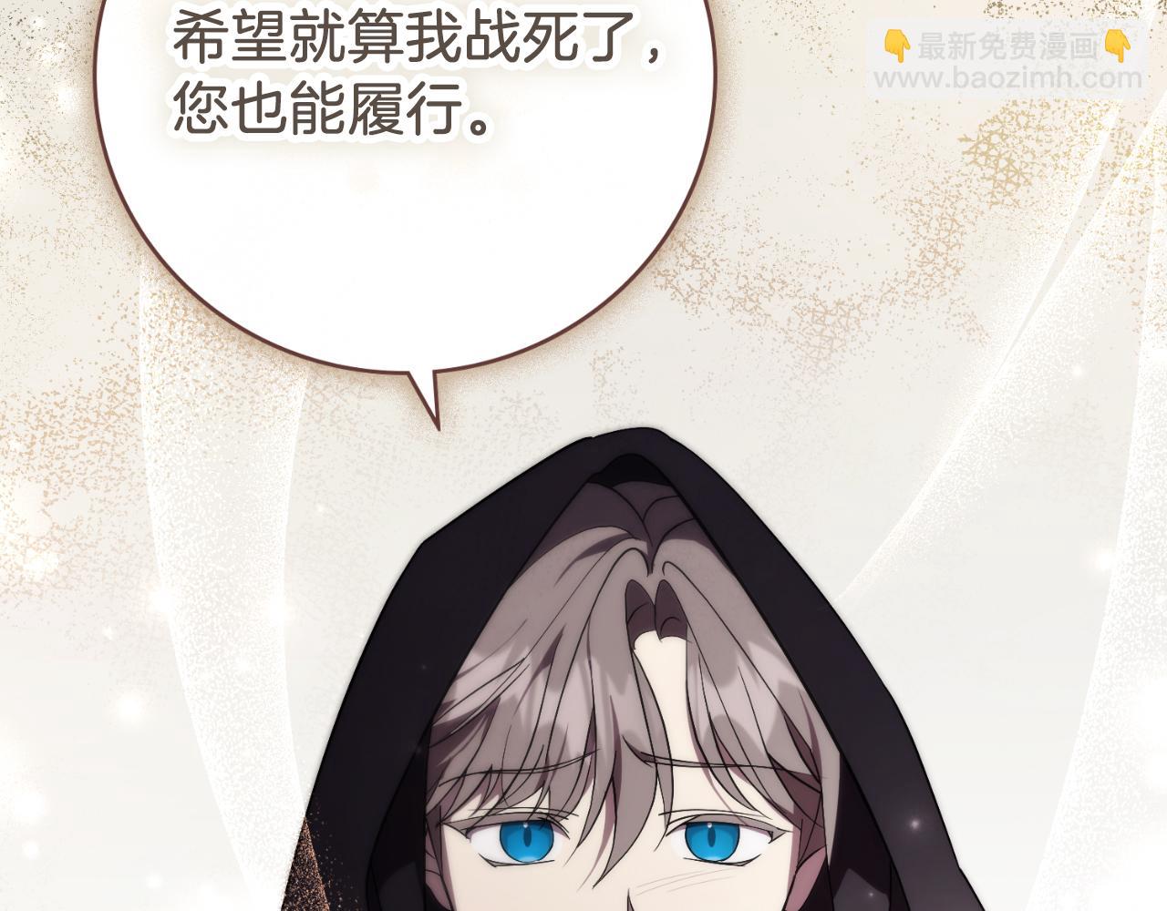 第37话 改变战术(1/5)-第37话