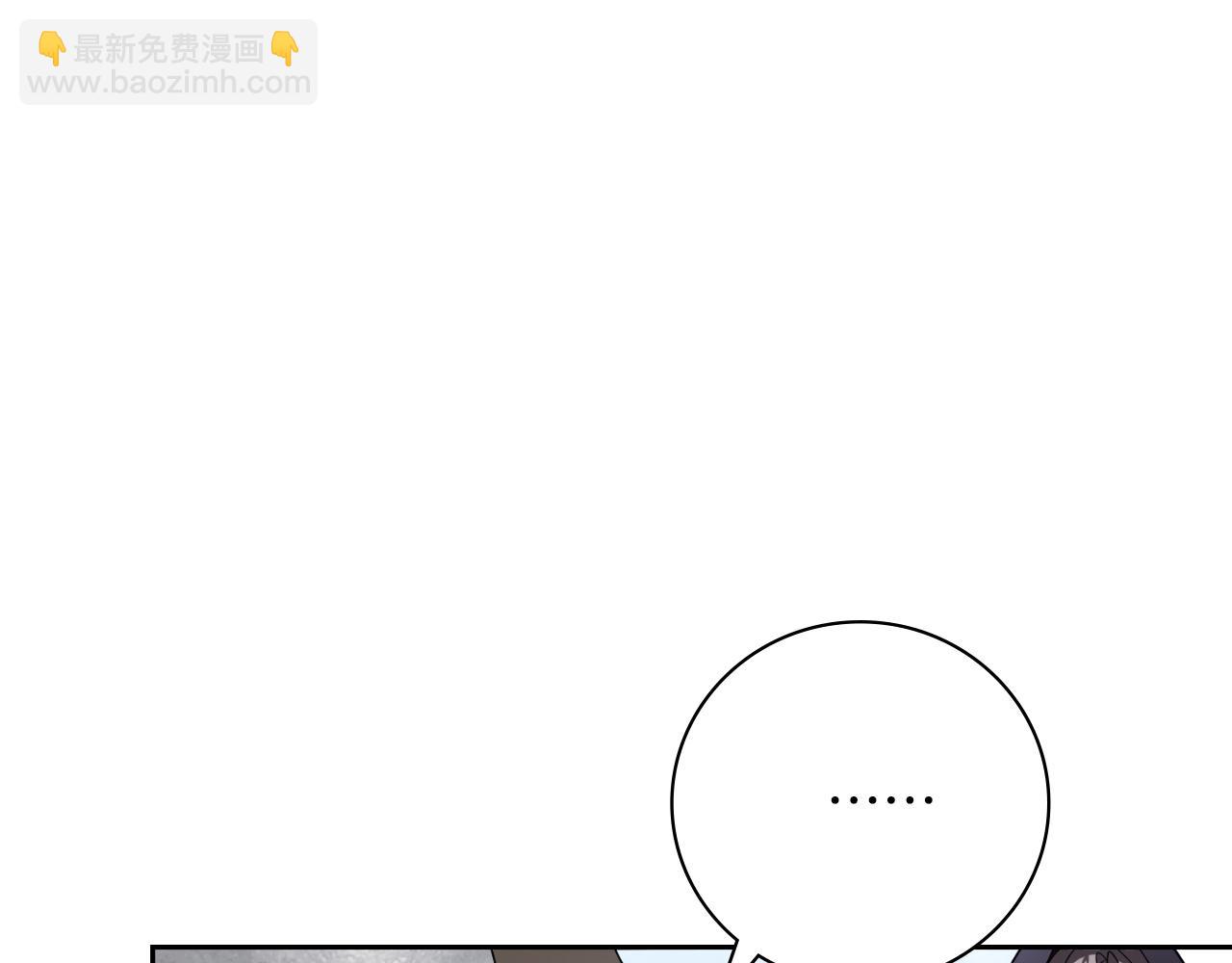 第37话 改变战术(1/5)-第37话