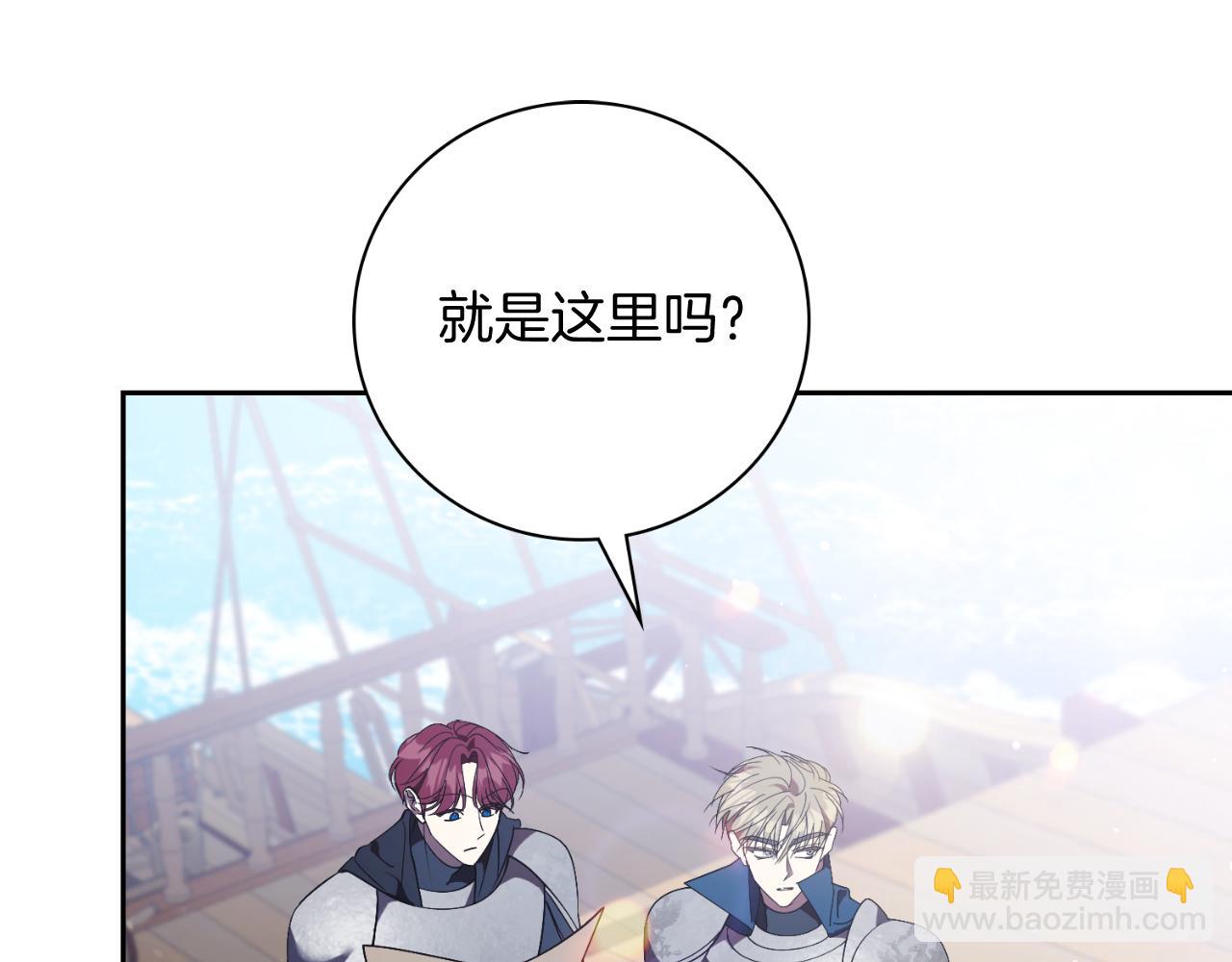 第37话 改变战术(1/5)-第37话