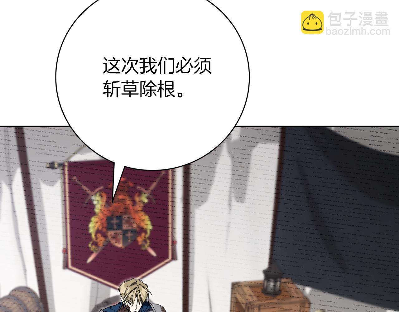 第39话 分隔两地(1/4)-第39话