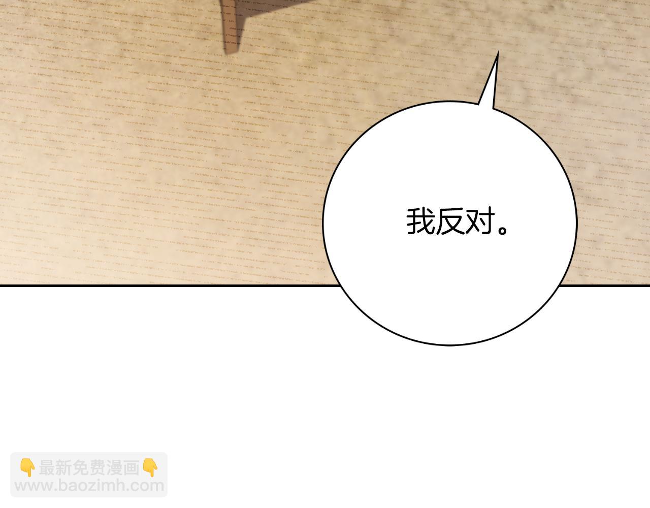 第39话 分隔两地(1/4)-第39话