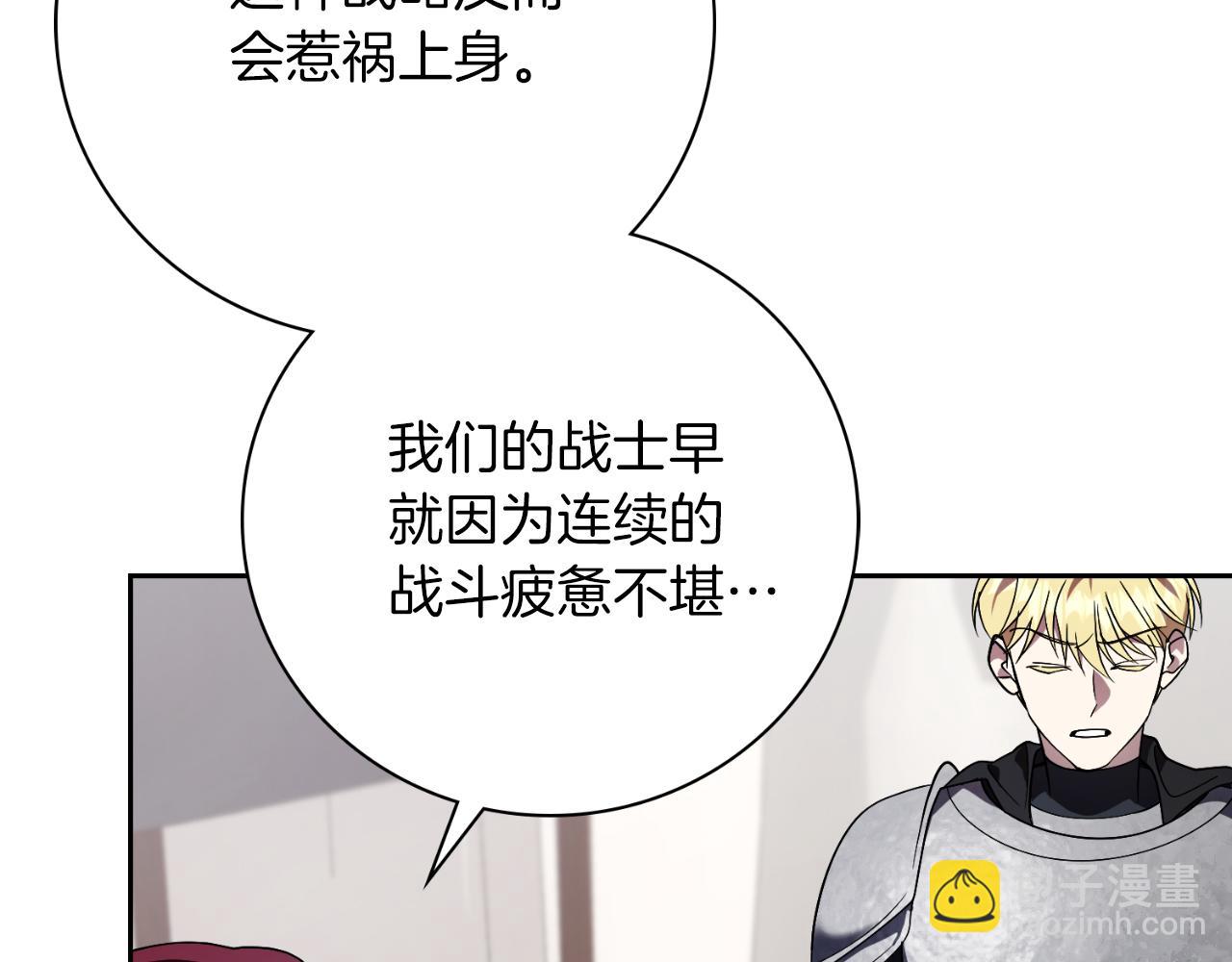 第39话 分隔两地(1/4)-第39话