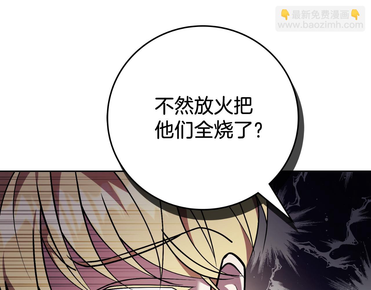 第39话 分隔两地(1/4)-第39话