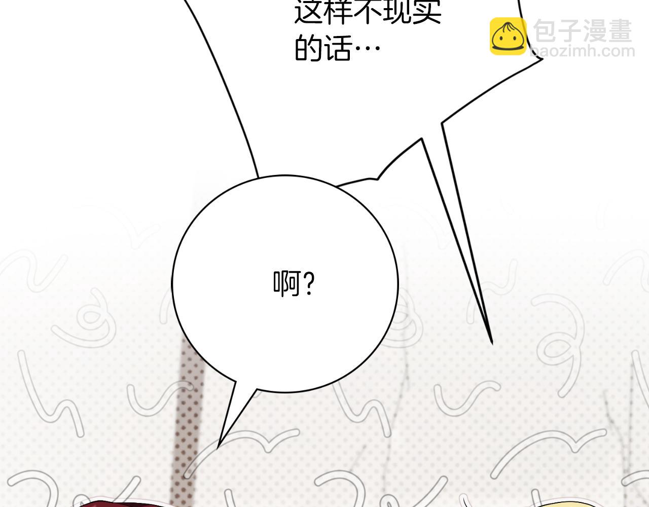 第39话 分隔两地(1/4)-第39话