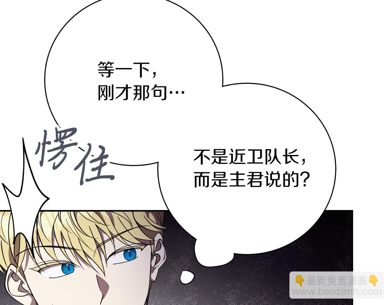 第39话 分隔两地(1/4)-第39话