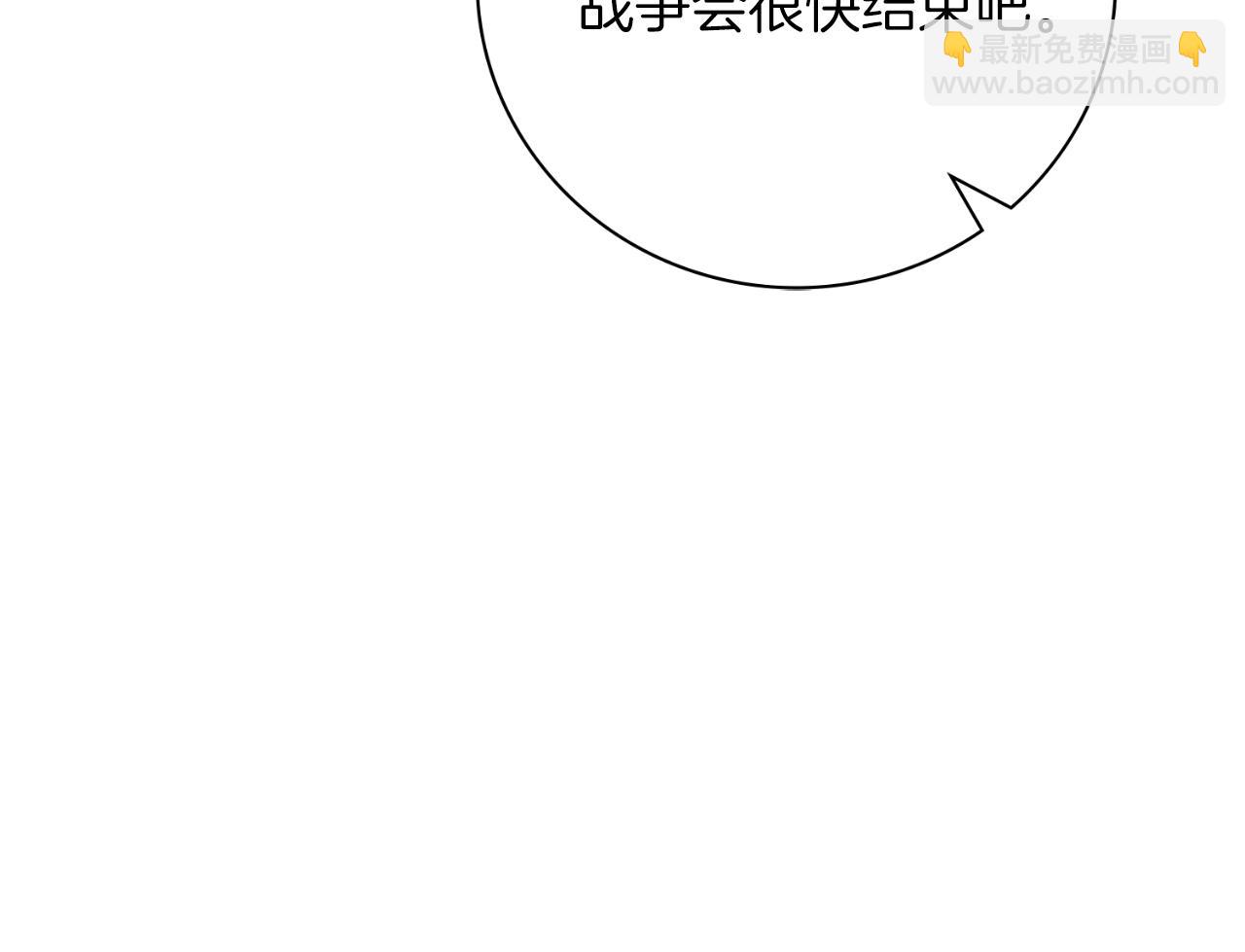 第39话 分隔两地(1/4)-第39话