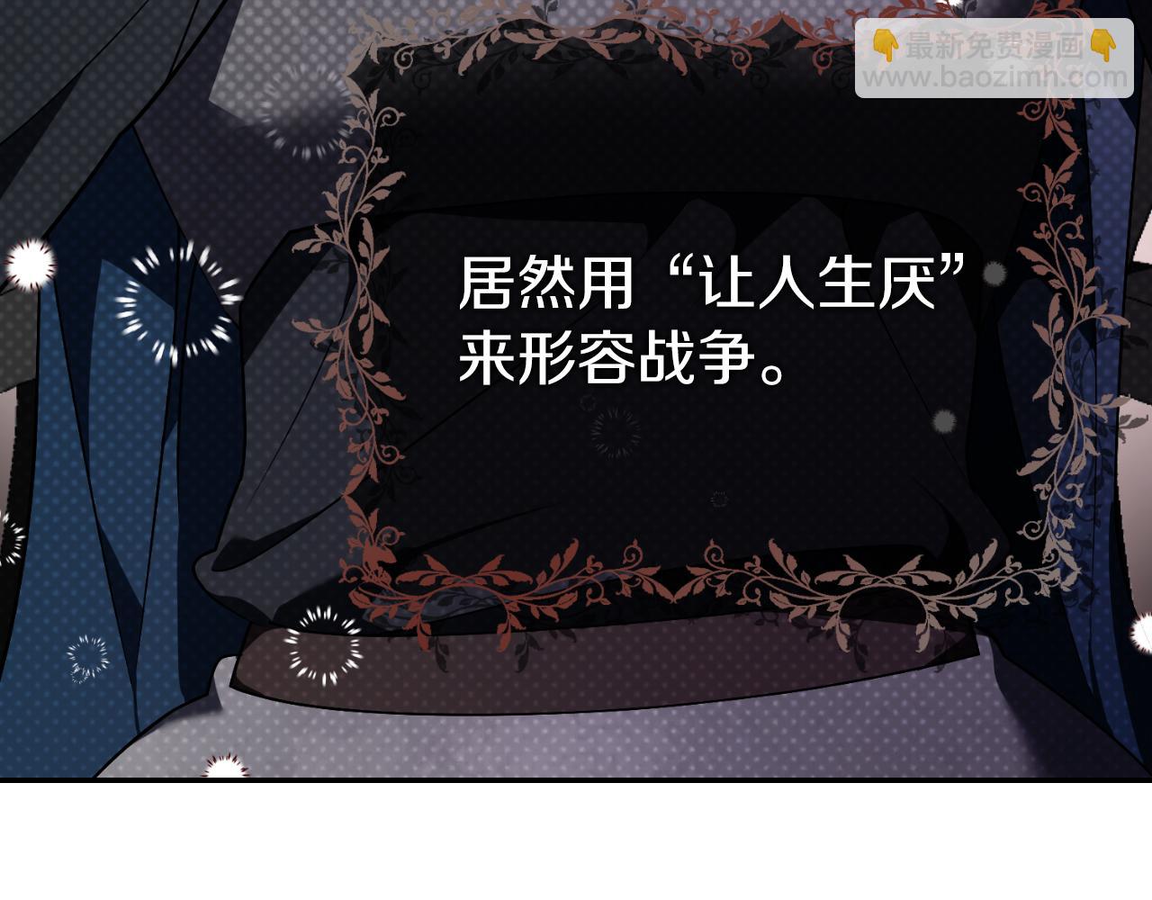 第39话 分隔两地(1/4)-第39话