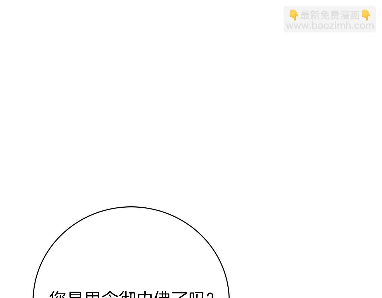 第39话 分隔两地(1/4)-第39话