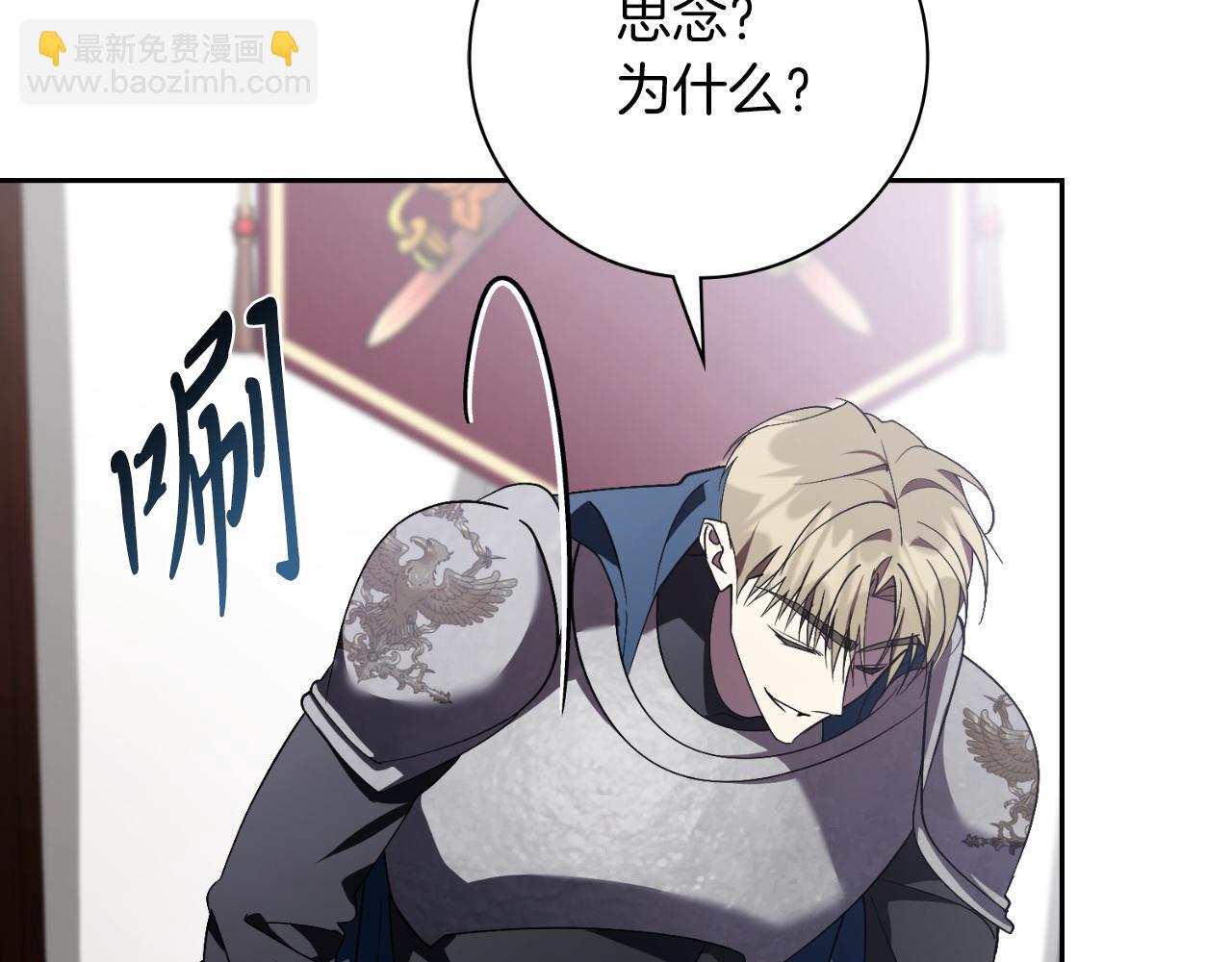 第39话 分隔两地(1/4)-第39话