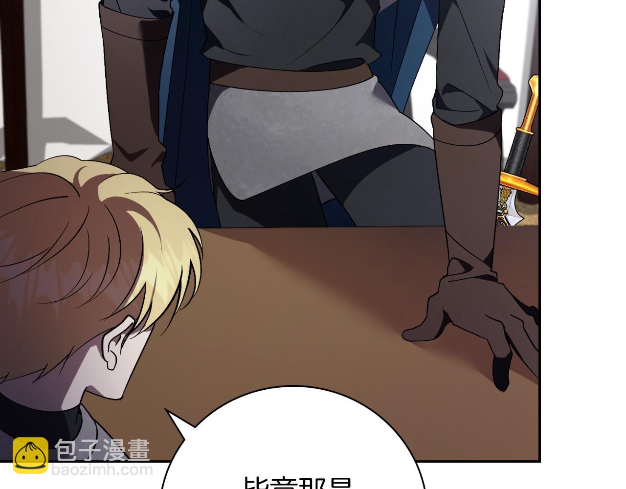 第39话 分隔两地(1/4)-第39话