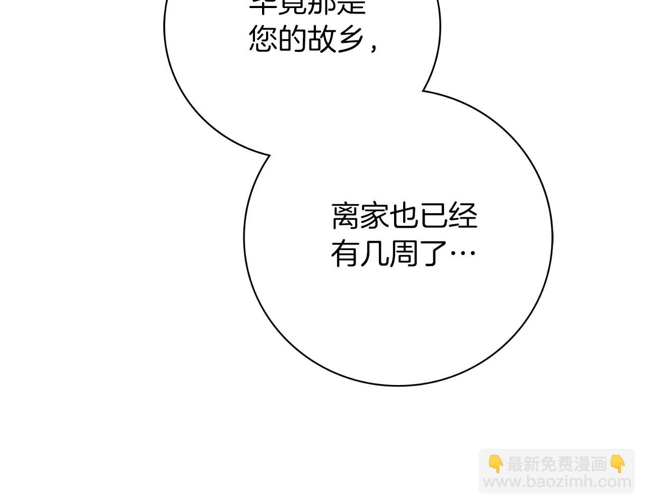 第39话 分隔两地(1/4)-第39话