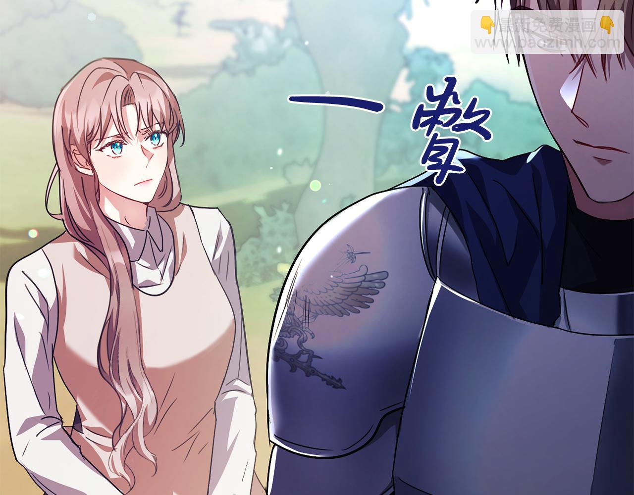 第5话 勾引？！(1/5)-第5话