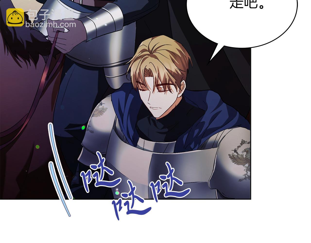 第5话 勾引？！(1/5)-第5话