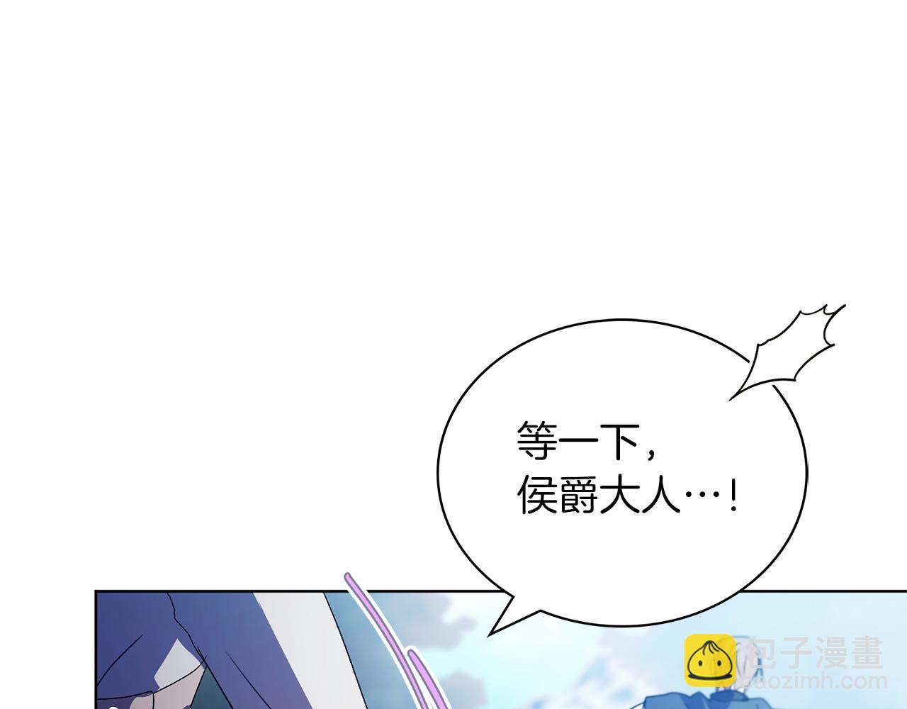 第5话 勾引？！(1/5)-第5话