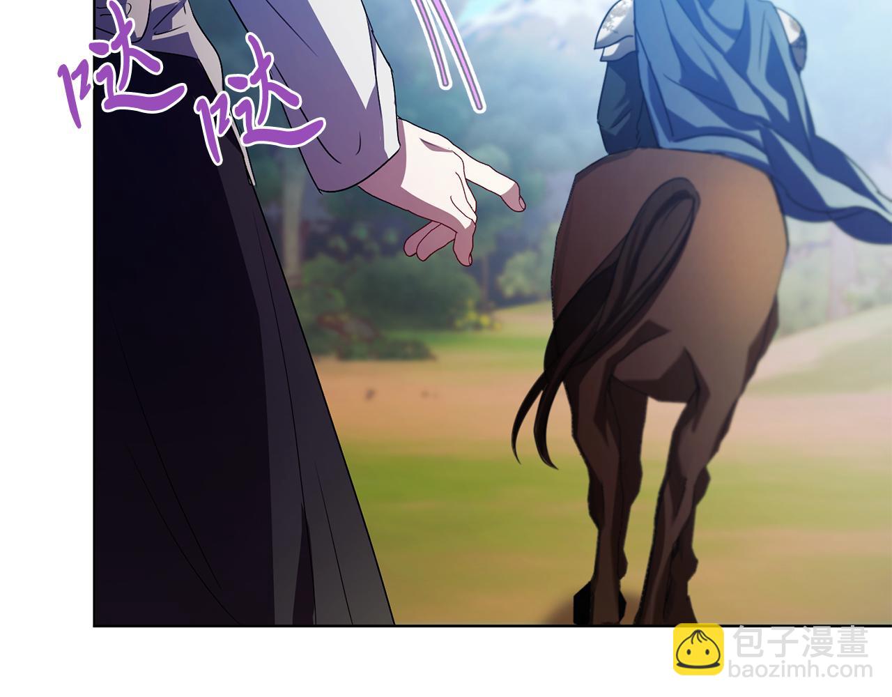 第5话 勾引？！(1/5)-第5话