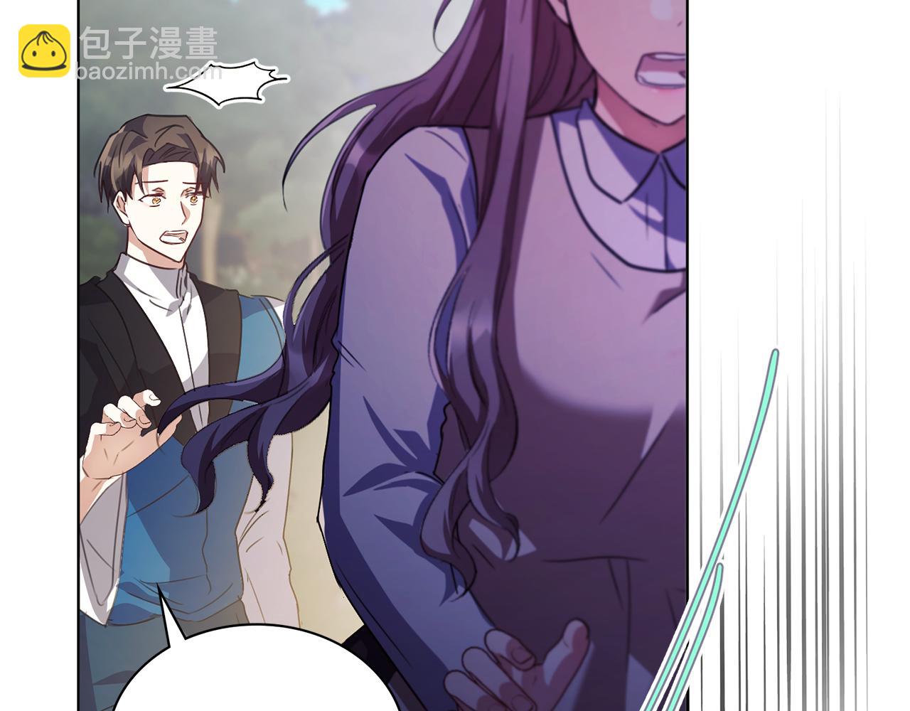 第5话 勾引？！(1/5)-第5话