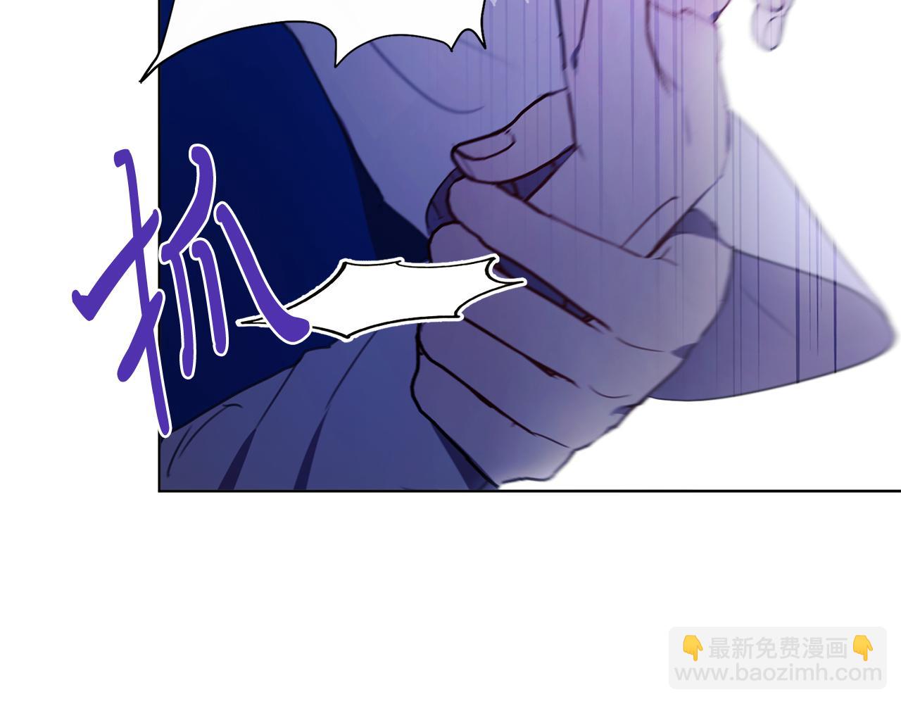 第5话 勾引？！(1/5)-第5话