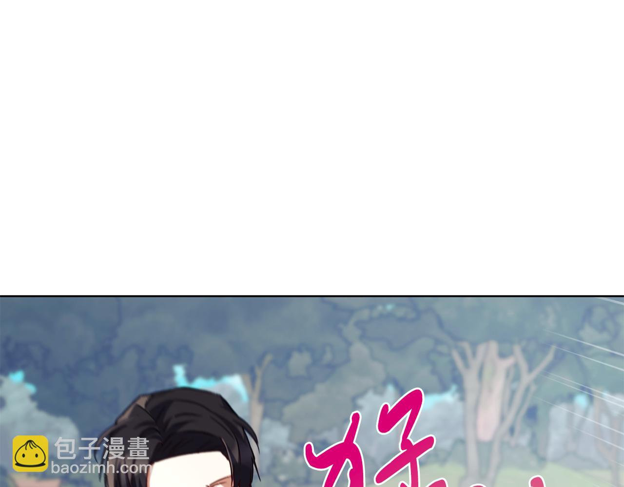 第5话 勾引？！(1/5)-第5话