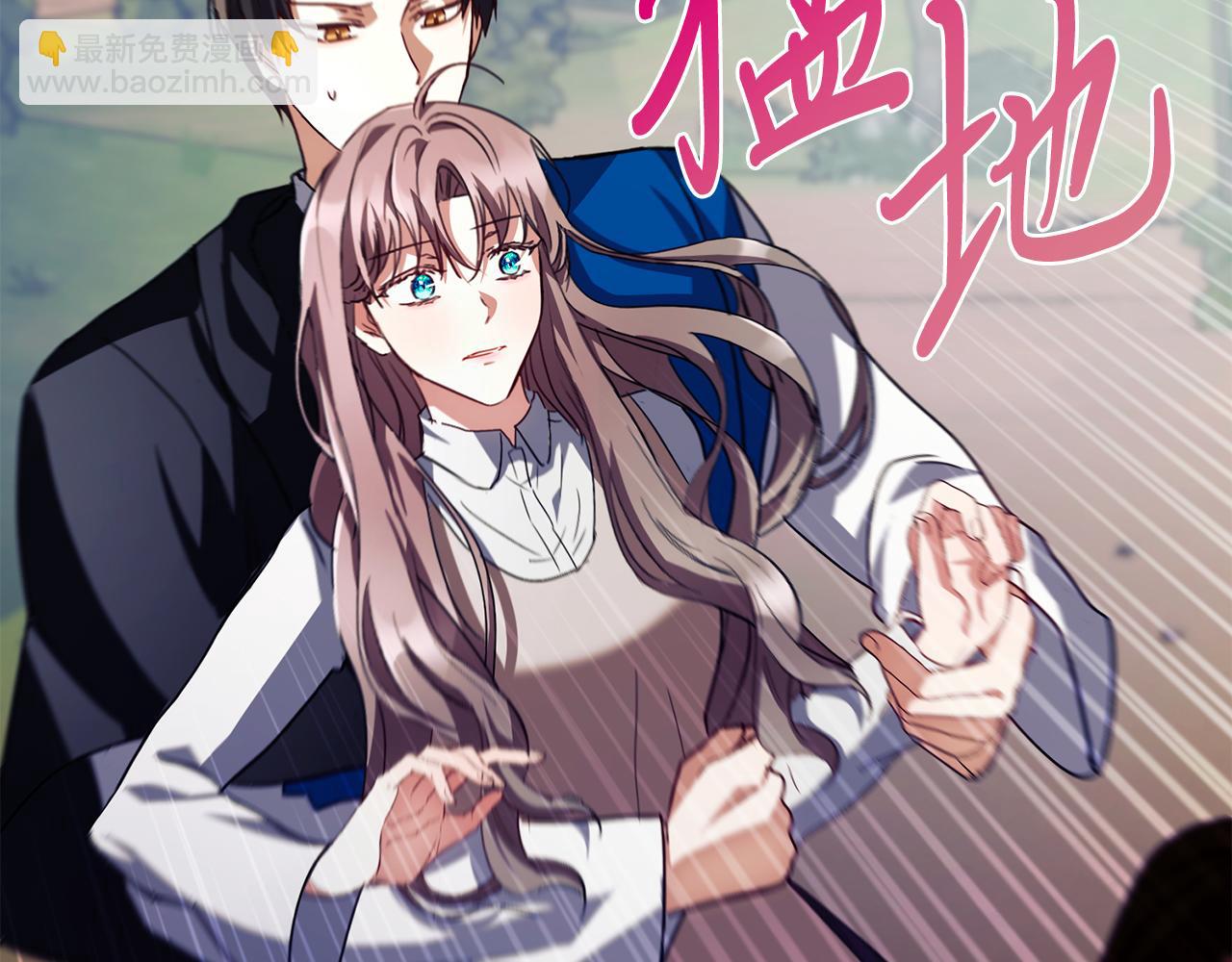 第5话 勾引？！(1/5)-第5话