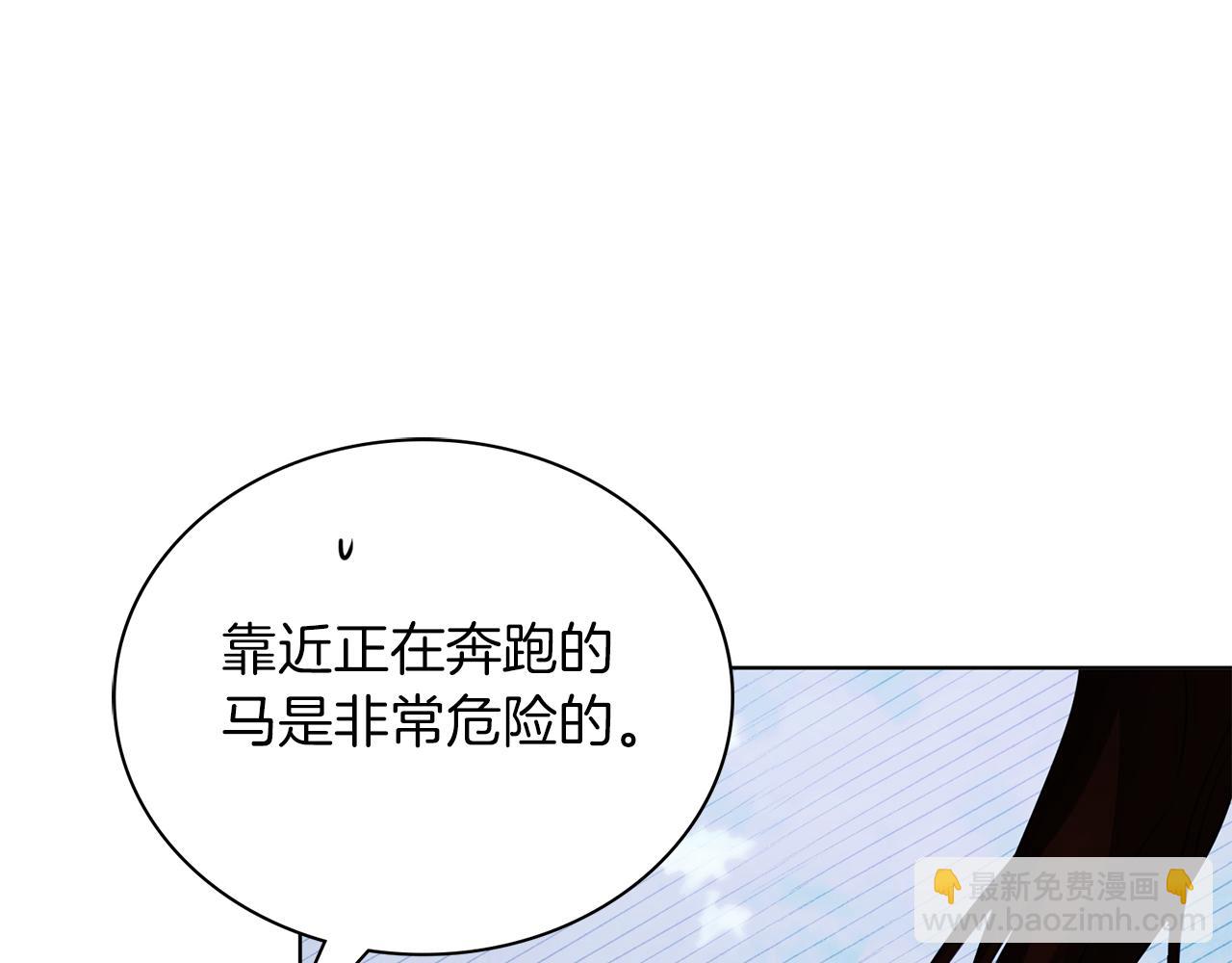 第5话 勾引？！(1/5)-第5话