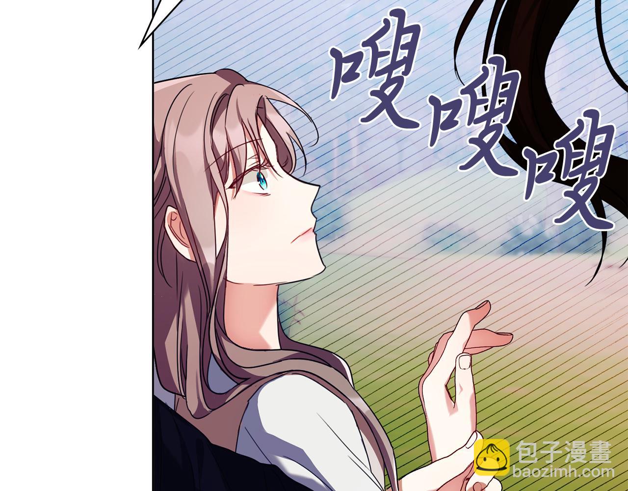 第5话 勾引？！(1/5)-第5话