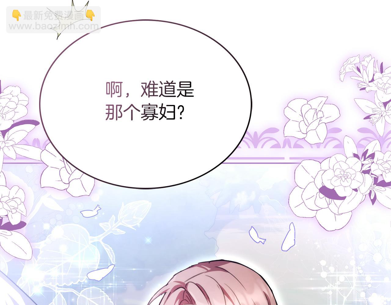 第5话 勾引？！(1/5)-第5话