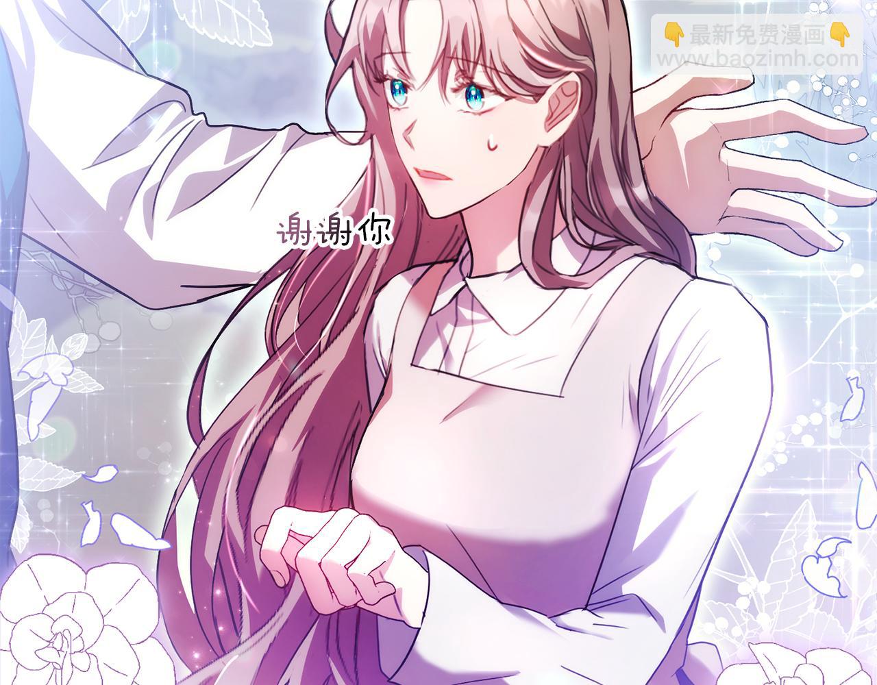 第5话 勾引？！(1/5)-第5话