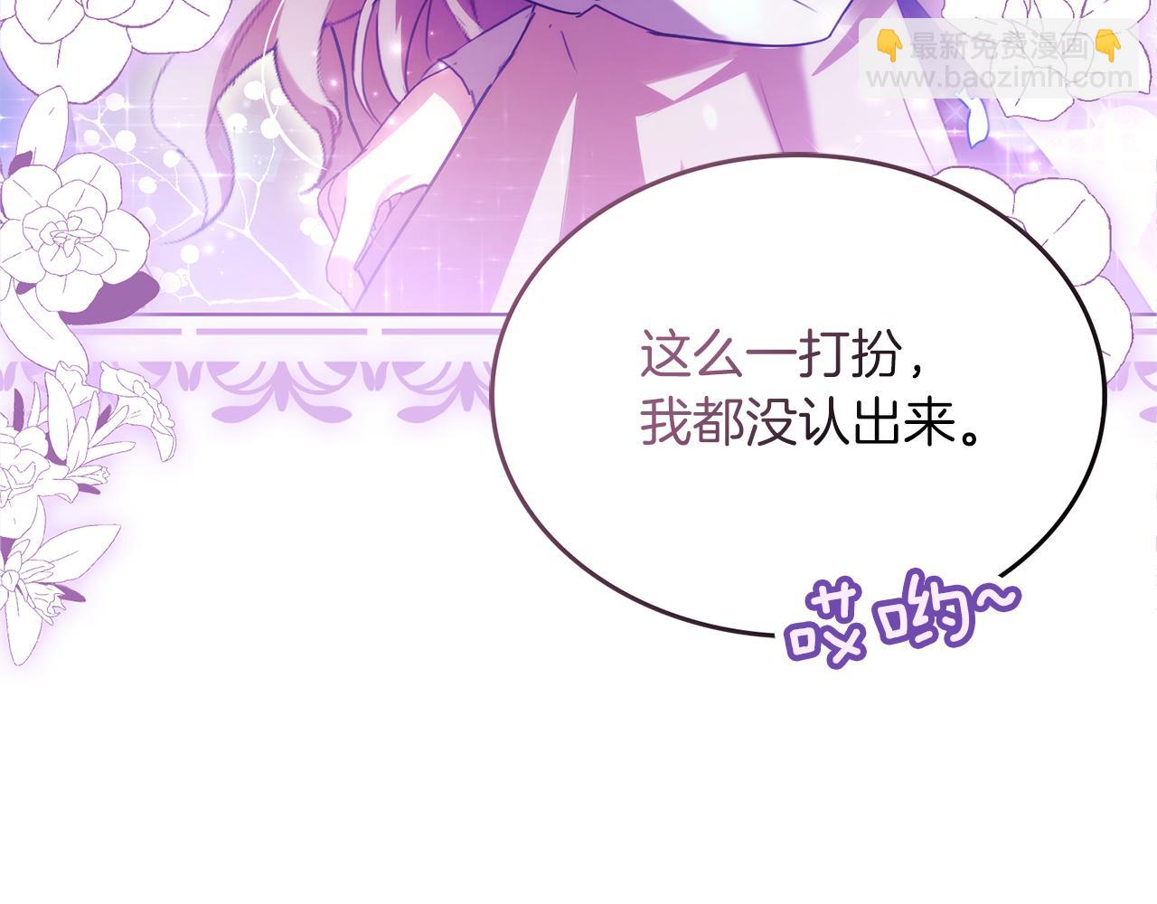 第5话 勾引？！(1/5)-第5话