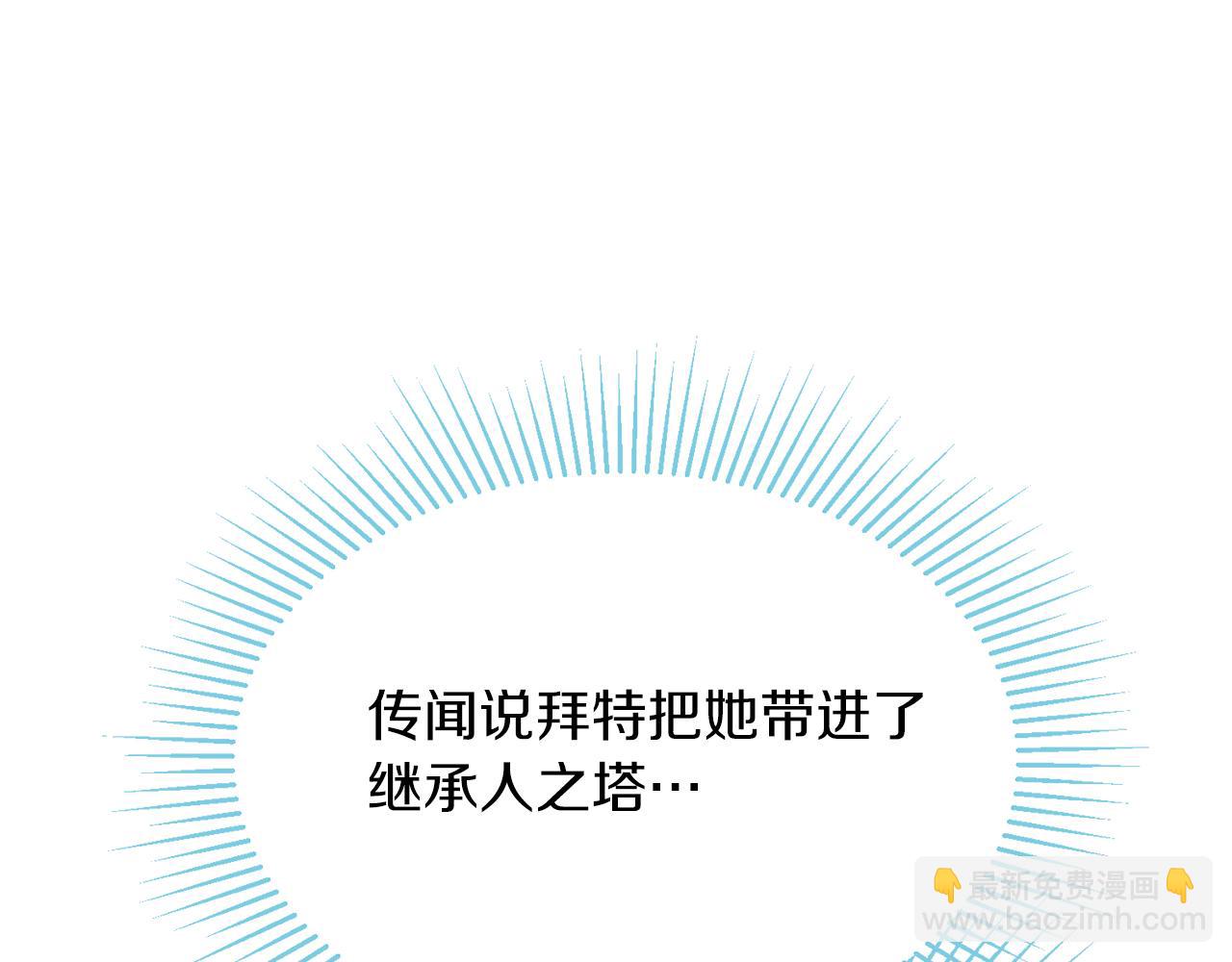 第5话 勾引？！(1/5)-第5话