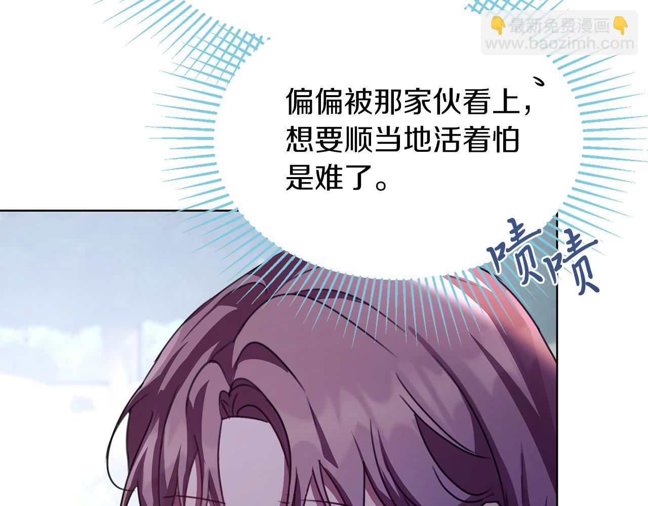 第5话 勾引？！(1/5)-第5话