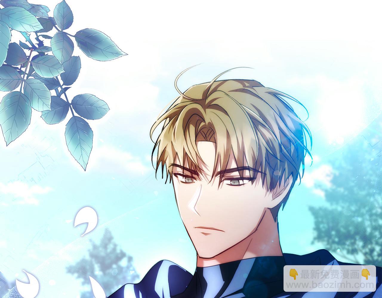 第5话 勾引？！(1/5)-第5话