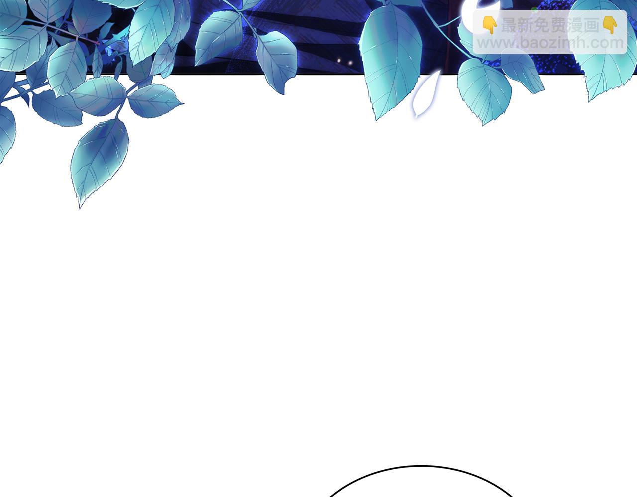 第5话 勾引？！(1/5)-第5话