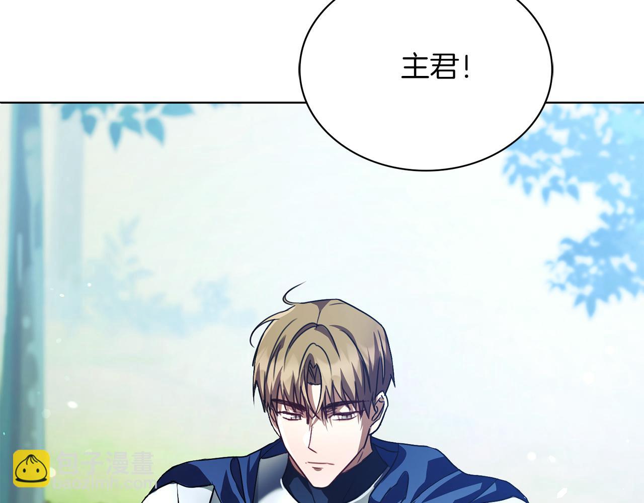 第5话 勾引？！(1/5)-第5话