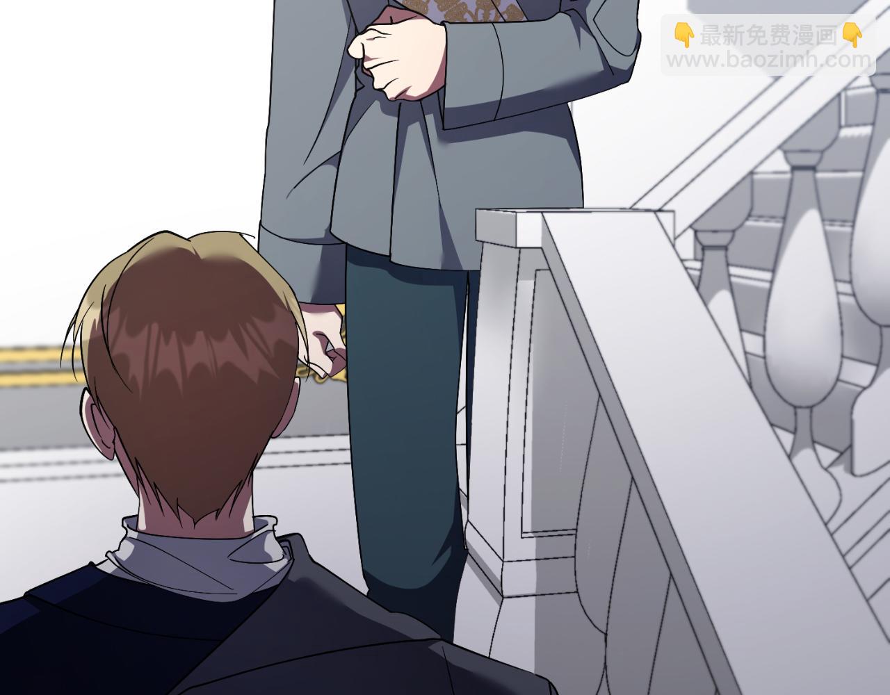 阿塔斯的東風 - 第41話 慘遭冷落？(1/5) - 1