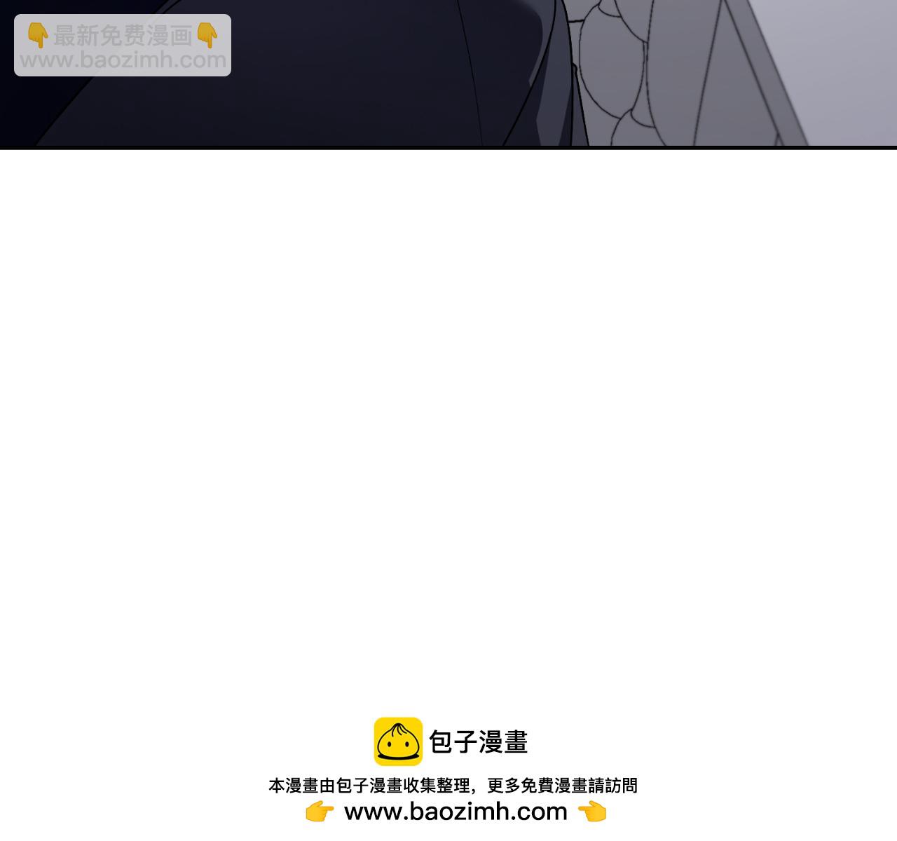 阿塔斯的東風 - 第41話 慘遭冷落？(1/5) - 2