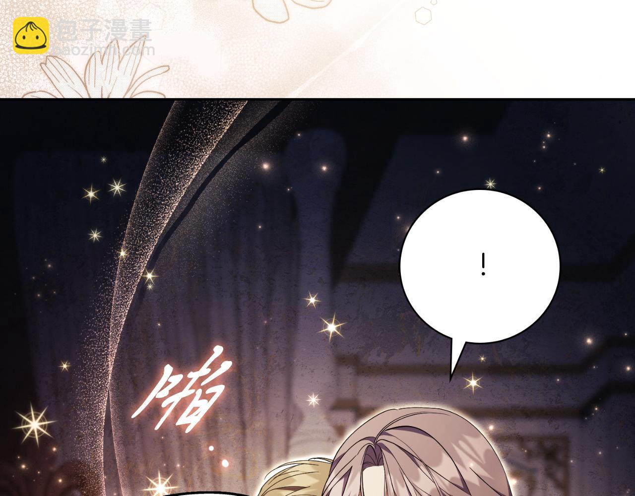 第43话 做情妇？(1/5)-第43话