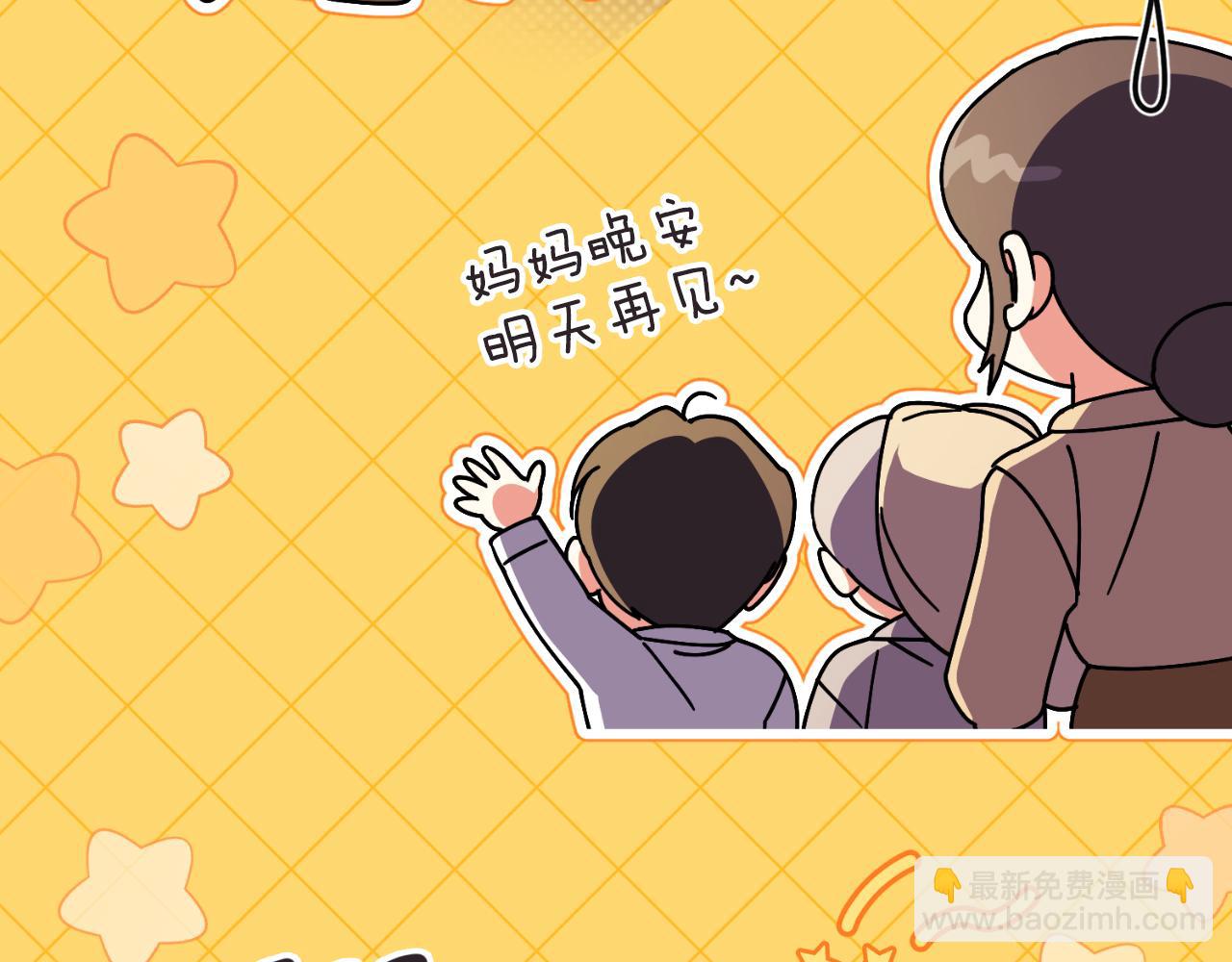 第43话 做情妇？(1/5)-第43话