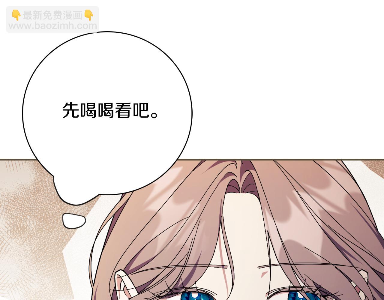 第43话 做情妇？(1/5)-第43话