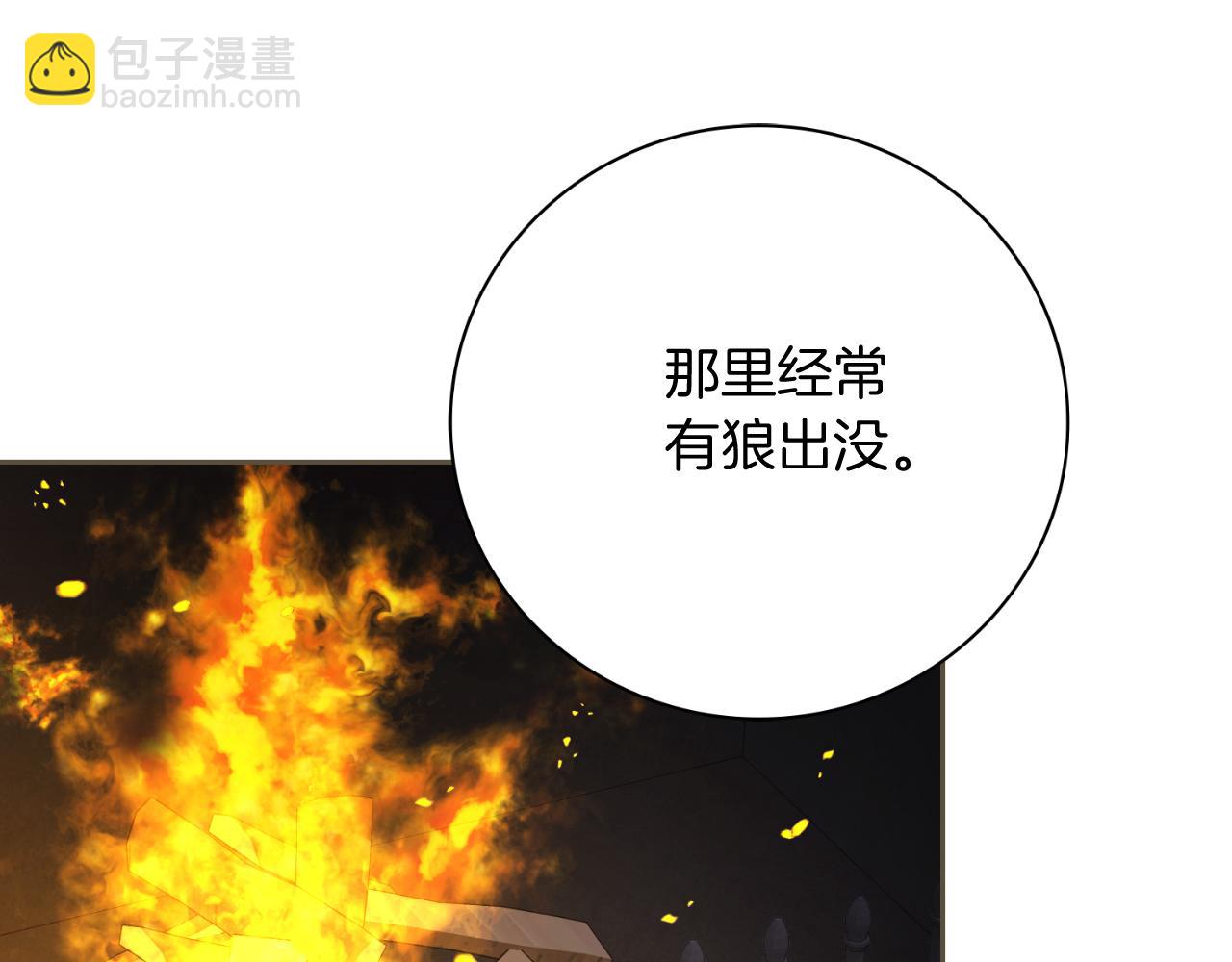 第43话 做情妇？(1/5)-第43话