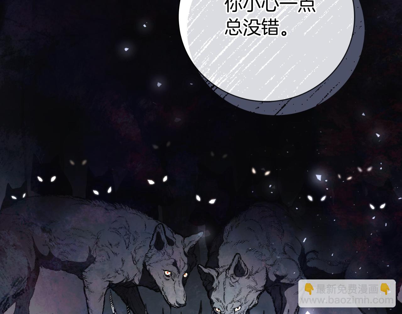 第43话 做情妇？(1/5)-第43话