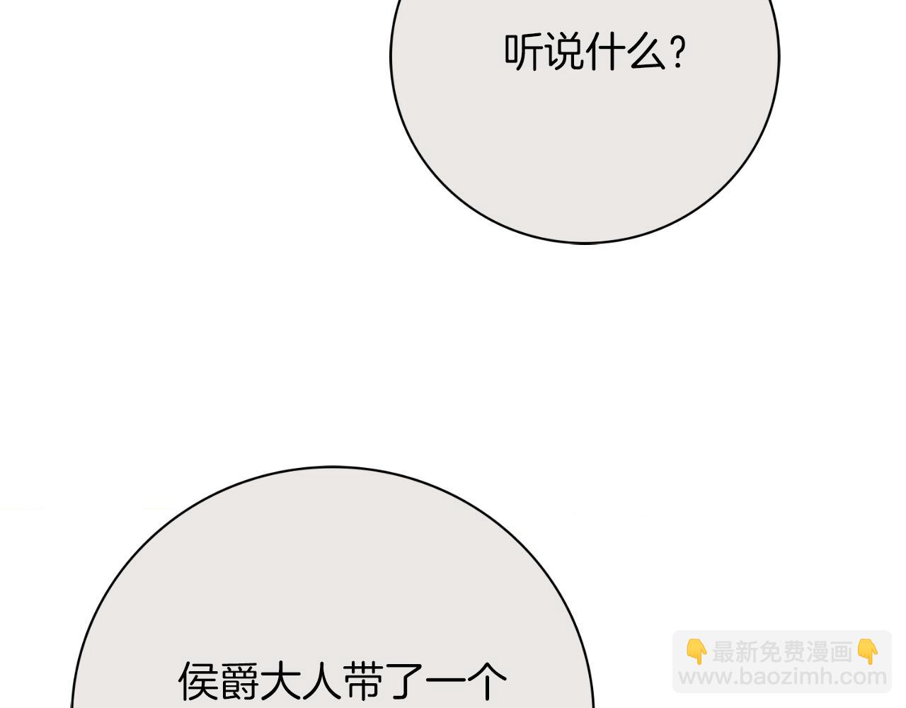 第45话 带娃(1/5)-第45话